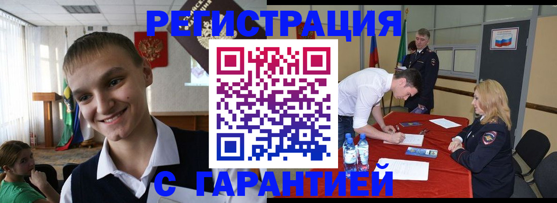 пропишу в квартире в Жукове